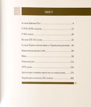 На Львівській площі Києва — фото 6