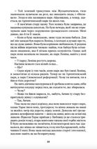 Парк. Image №4