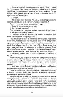 Парк. Image №5