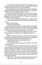Парк. Image №7