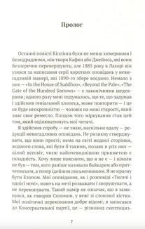 Повідомлення Броуді. Image №4