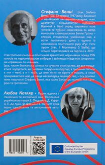 Беатрічі. Сучасний погляд. Image №2