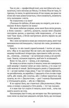 Беатрічі. Сучасний погляд. Image №5