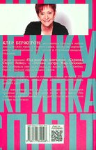 Скрипка Спіріт Лейку. Зображення №2