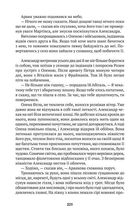 Скрипка Спіріт Лейку. Зображення №3