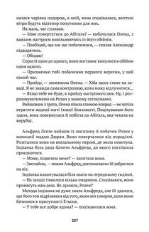 Скрипка Спіріт Лейку. Зображення №5