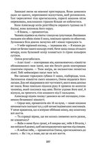 Скрипка Спіріт Лейку. Зображення №8