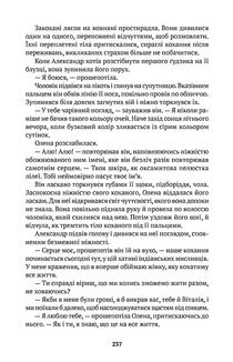 Скрипка Спіріт Лейку. Зображення №8