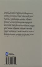 Спомини з життя. Зображення №2