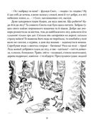 Пригоди карпатських гуциків. Зображення №6