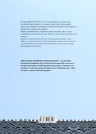 Доба на океані. Як переплисти Атлантику каяком?. Зображення №2