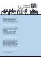 Доба на океані. Як переплисти Атлантику каяком?. Зображення №5