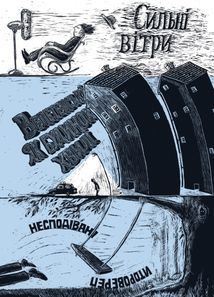 Доба на океані. Як переплисти Атлантику каяком?. Зображення №6