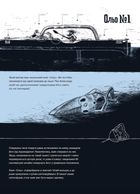 Доба на океані. Як переплисти Атлантику каяком?. Зображення №7