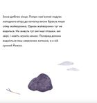 Бджоляр Йожко. Зображення №3