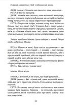 Після відставки . Зображення №8