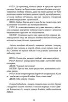 Після відставки . Зображення №10