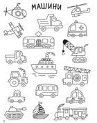 Творчий збірник.  Як створювати мій сміливий світ. Зображення №2