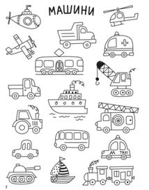 Творчий збірник.  Як створювати мій сміливий світ. Зображення №2