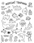 Творчий збірник.  Як створювати мій сміливий світ. Зображення №4