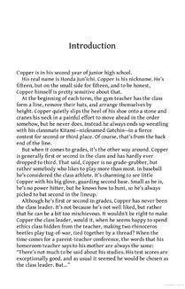 How do you live? . Зображення №2