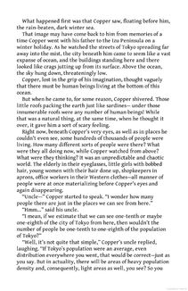 How do you live? . Зображення №4