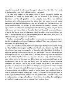 My Year of Rest and Relaxation . Зображення №6