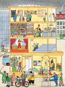 Зимовий вімельбух. Зображення №3