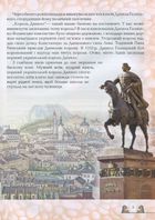 Дітям про Львів . Зображення №4