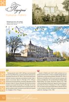 Мальовнича Львівщина . Зображення №7