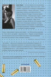 Добрі новини з Аральського моря. Image №1