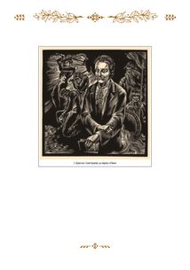 Моя любов. Подарункове видання. Image №8