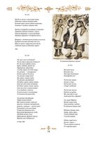 Моя любов. Подарункове видання. Image №14