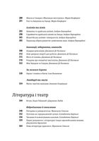 Історія Європейської цивілізації. Середньовіччя. Собори. Лицарі. Міста. Зображення №8