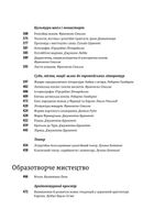 Історія Європейської цивілізації. Середньовіччя. Собори. Лицарі. Міста. Зображення №9