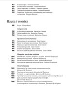 Історія європейської цивілізації. Греція. Image №13