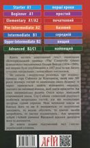 Кентервільський привид. Зображення №2
