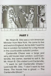 Кентервільський привид. Зображення №3