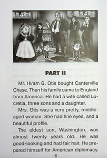 Кентервільський привид. Зображення №6