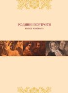 Тарас Шевченко. Образ у мистецтві. Зображення №11
