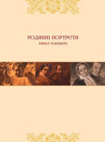 Тарас Шевченко. Образ у мистецтві. Зображення №11