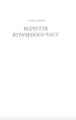 Ліліпути на підборах — Анатолій Сахно, фото 7