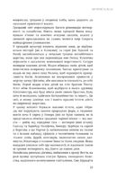 Історія європейської цивілізації. Близький Схід. Зображення №10