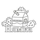 Наймиліша розмальовка. Розфарбовуй і грай . Зображення №2