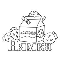 Наймиліша розмальовка. Розфарбовуй і грай . Зображення №2