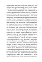 Якою я була . Image №4