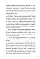 Якою я була . Image №8