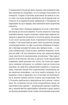 Ананасова вулиця . Image №3