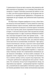 Ананасова вулиця . Image №3