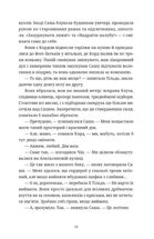 Ананасова вулиця . Image №4